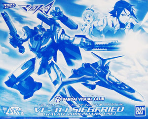 Siegfried VF-31J Hayate Immelmann Machine Clear Color Ver. Macross Delta 1/72 BVC Blu-ray Special Limited Edition Purchase Privilege Plastic Model [USED]