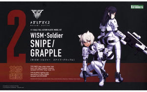 Wism Soldier Snipe Grapple Snipe Grapple Megami Device KP420 1/1 Plastic Model [USED]