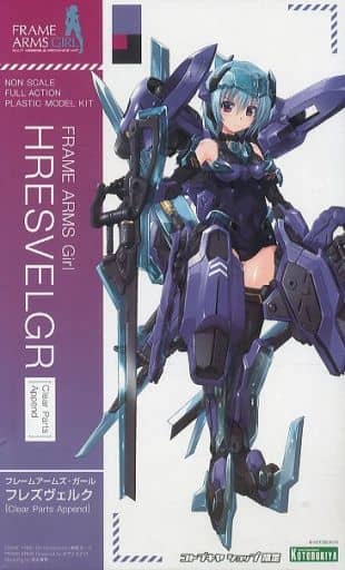 Hresvelgr Clear Parts Append Frame Arms Girl Kotobukiya Shop Limited Plastic Model [USED]