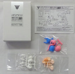 Wism Soldier Megami Device Modified Parts Set 001 Color Resin Cast Kit RP-003 Plastic Model [USED]