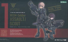 Wism Soldier Assault Scout Real Type Megami Device KP238 1/1 Wonder Festival 2017 Winter & Kotobukiya Shop Limited Plastic Model [USED]