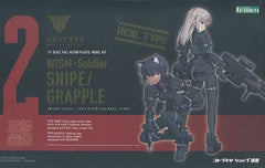 Wism Soldier Snipe Grapple Real Type Megami Device KP439 1/1 Wonder Festival 2017 Winter & Kotobukiya Shop Limited Plastic Model [USED]