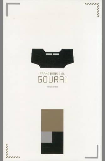 Gorai Body Anime Version Frame Arms Girl Blu-ray Vol.1 Limited Edition Included Items Plastic Model [USED]