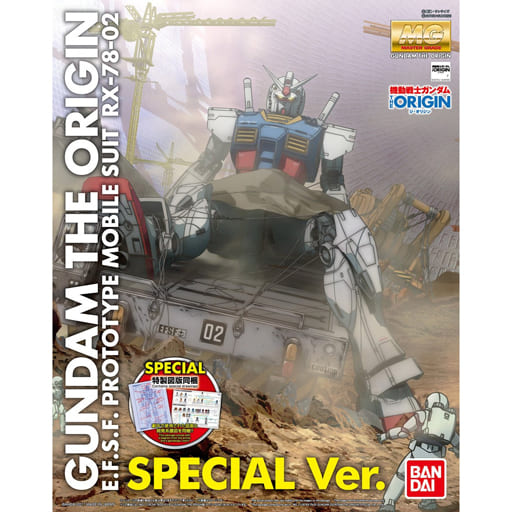 Gundam RX-78-02 Gundam The Origin Special Ver. Mobile Suit Gundam: The Origin MG 1/100 Plastic Model [USED]
