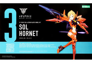 Sol Hornet Megami Device KP412 1/1 Plastic Model [USED]