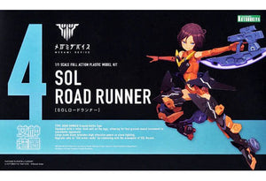 Sol Lode Runner Megami Device KP434 1/1 Plastic Model [USED]