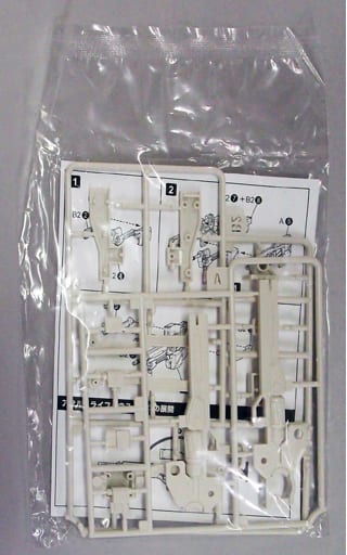 Skull Assault Rifle Frame Arms Girl Kotobukiya Shop Limited Anime Broadcast Commemorative Campaign 03 Benefits Plastic Model [USED]