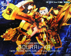 Gourai Kai FA Girls Final Battle Ver. Frame Arms Girl Kotobukiya Shop Limited Plastic Model [USED]