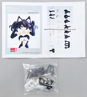 Asra Ninja Megami Device Modification Kit Series No.03 Color Resin Cast Kit Wonder Festival 2018 Winter Limited Plastic Model [USED]