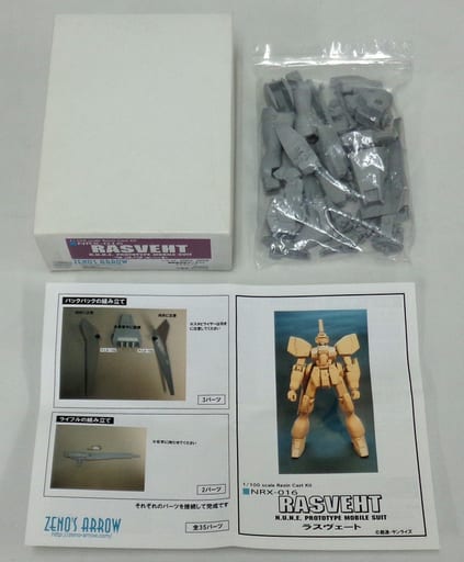 Rusveht NRX-016 After War Gundam X Resin Cast Kit 1/100 Plastic Model [USED]