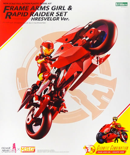 Rapid Raider Set Hresvelgr Ver. Frame Arms Girl Plastic Model [USED]