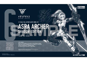 Asra Bowman Shadow Megami Device KP487 1/1 Kotobukiya Shop Limited Plastic Model [USED]