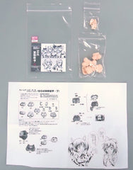 Type 90 Chest Armor Cho Frame Arms Girl Detail Up Parts Resin Cast Kit 1/1 Plastic Model [USED]