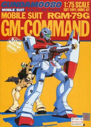 GM Command RGM-79G Mobile Suit Gundam 0080: War in the Pocket RG Soft Vinyl Kit 1/75 Plastic Model [USED]