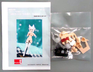 Wide Body Modified Set Megami Device Modification Kit Series No.07 Color Resin Cast Kit Plastic Model [USED]