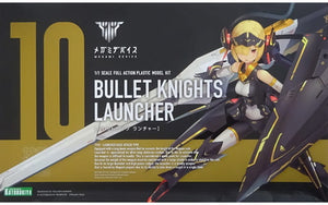 Bullet Knights Launcher Megami Device KP484 1/1 Plastic Model [USED]