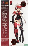 Frame Arms Girl & Weapon Set Jinrai Ver. Frame Arms Girl Plastic Model [USED]