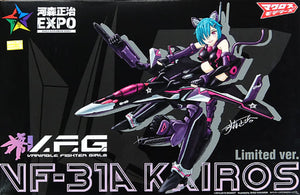 Kairos VF-31A K-40 Limited Kuroneko Ver. Macross Delta V.F.G. Shoji Kawamori EXPO Limited Plastic Model [USED]