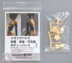 Asra Ninja Archer Body Parts 2 Megami Device Detail Up Parts Garage Kit 1/1 Plastic Model [USED]
