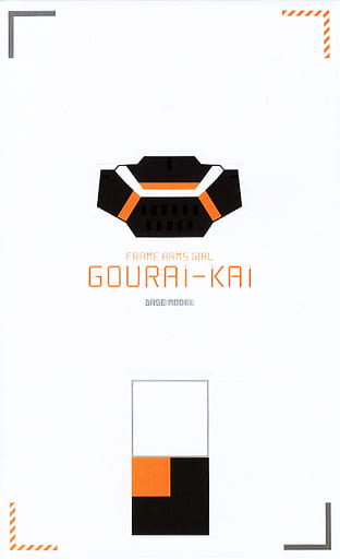 Gourai Kai Body Anime Version Frame Arms Girl Kyakkya Ufufu na Wonderland Blu-ray Limited Edition Bundled Bonus Plastic Model [USED]