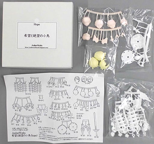 Hope & Despair Little Birds Kibo/Hope Megami Device Detail Up Parts Color Resin Cast Kit Wonder Festival 2020 Winter Limited Plastic Model [USED]