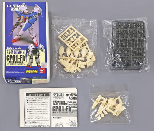 Gundam Prototype 01 Full Burnian RX-78 GP01-Fb Mobile Suit Gundam 0083: Stardust Memory Resin Cast Kit 1/220 Plastic Model [USED]
