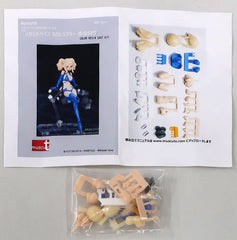 Sol Raptor Modified Set Megami Device Modification Kit Series No.09 Color Resin Cast Kit Plastic Model [USED]