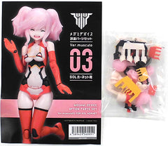 Sol Hornet Ver.Muscuto Megami Device Modified Parts Set Color Resin Cast Kit 03 Plastic Model [USED]
