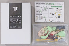 Launcher Megami Device Modified Parts Set Color Resin Cast Kit 014 Plastic Model [USED]