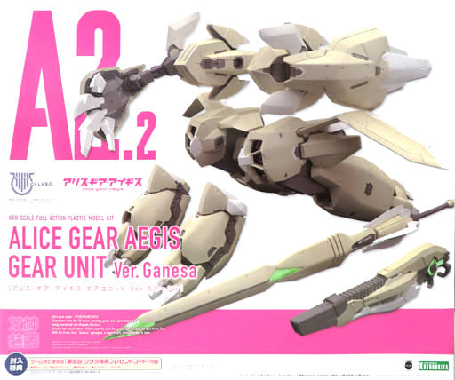 Gear Unit Ver. Ganesa Megami Device X Alice Gear Agis KP538 Plastic Model [USED]
