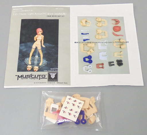 Smart Body Asra Light Armor Megami Device Modification Kit Series No.22 Color Resin Cast Kit Plastic Model [USED]