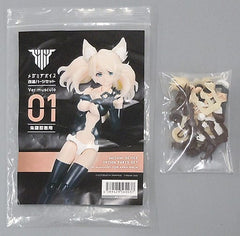 Asra for Ninja Megami Device Modified Parts Set 01 Ver. Muscuto Color Resin Cast Kit Plastic Model [USED]