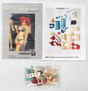 Raiya Kaeruzaka Alice Gear Aegis Modified Set Color Resin Cast Kit Plastic Model [USED]