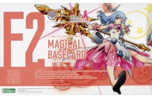 Magical Baselard FG104 Megami Device X Frame Arms Girl X M.S.G 1/1 Plastic Model [USED]