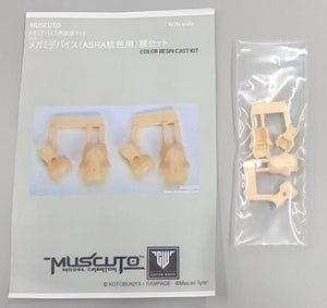 Asra Waist Set Megami Device Modification Kit Series Color Resin Cast Kit Plastic Model [USED]