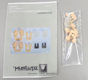 Asra Waist 2.0 Set Megami Device Modification Kit Series Color Resin Cast Kit Plastic Model [USED]