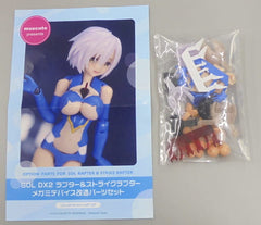 Sol Raptor & Strike Raptor DX2 Megami Device Modified Parts Set Color Resin Cast Kit Plastic Model [USED]