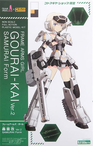 Gourai Kai Ver.2 Samurai Form Frame Arms Girl Kotobukiya Shop Limited Plastic Model [USED]