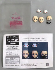 Asra Ninja Megami Device Detail Up Parts Custom Face Resin Cast Kit 02 1/1 Plastic Model [USED]