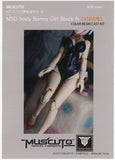 Asra Msg Body Bunny Girl Black N Megami Device Modification Kit Series No.33 Color Resin Cast Kit Plastic Model [USED]