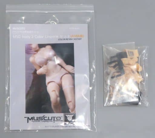 Maid Set Asra MSG Body 3 Color Lingerie Set Megami Device Modification Kit Series Detail Up Parts No.27 Color Resin Cast Kit Plastic Model [USED]