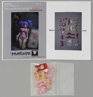 Asra MSG Body Bunny Girl Pink N Megami Device Modification Kit Series Detail Up Parts No.39 Color Resin Cast Kit Plastic Model [USED]