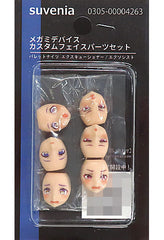 Bullet Knights Executioner Exorcist Megami Device Custom Face Parts Set 1/1 6 Pieces Plastic Model [USED]