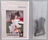 Bullet Knights Hair Parts Brown Megami Device Modification Kit Color Resin Cast Kit June Twitter Sales Free Distribution Items Plastic Model [USED]