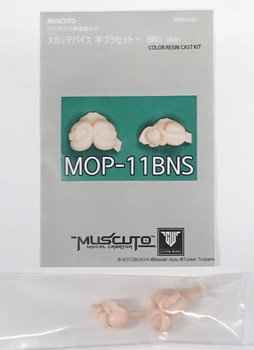 Tebura Set BNS Skin Megami Device Modification Kit for Megami Device Detail Up Parts Color Resin Cast Kit MOP-11BNS Plastic Model [USED]