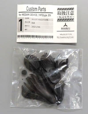 Bullet Knights Hair Parts Set Black Purple Megami Device Color Resin Cast Kit Plastic Model [USED]