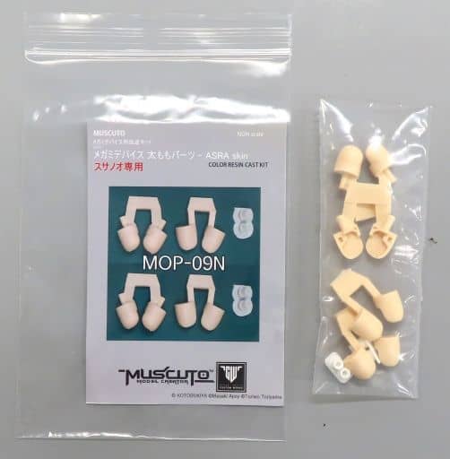 Susanowo Asra Skin Thigh Parts Megami Device Modification Kit Series Detail Up Parts Color Resin Cast Kit MOP-09N Plastic Model [USED]