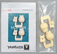Susanowo Asra Skin Abdominal Set of 2 Megami Device Modification Kit Series Detail Up Parts Color Resin Cast Kit MOP-06N Plastic Model [USED]