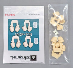 Susanowo Asra Skin Amamomo Parts Megami Device Modification Kit Series Detail Up Parts Color Resin Cast Kit MOP-10N Plastic Model [USED]