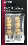 Asra Ninja Archer Megami Device Custom Face Parts Set 1/1 6 Pieces Plastic Model [USED]